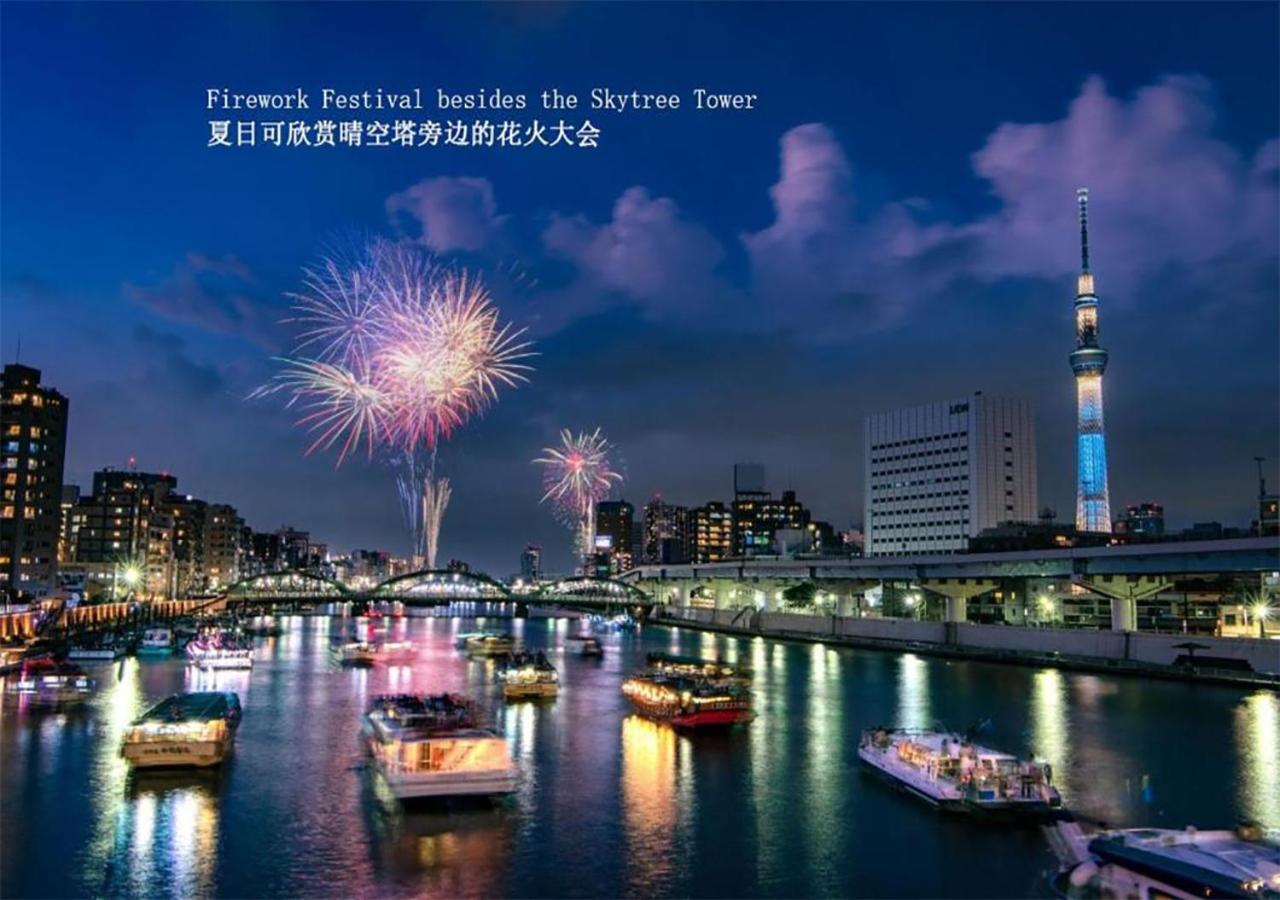 公寓 Zaito Kinshicho Economy 宅东东京横川1民宿